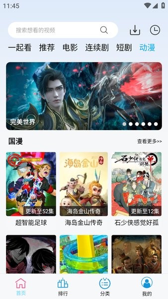 边缘视频下载官网 边缘视频app追剧