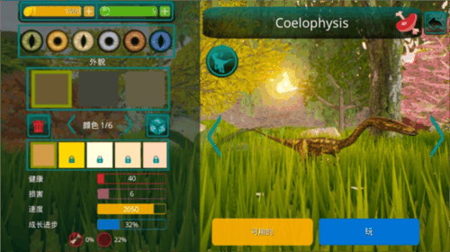 诅咒之岛内置MOD绿色钥匙中文