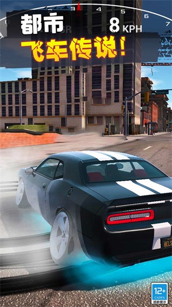 飞车传说游戏 飞车传说游戏下载