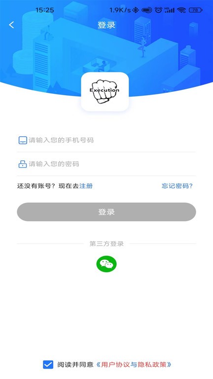 帝全网络采购平台 帝全app