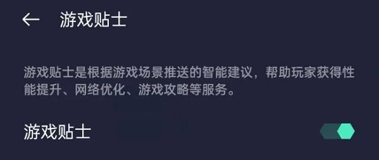 oppo游戏空间 oppo游戏空间最新版本