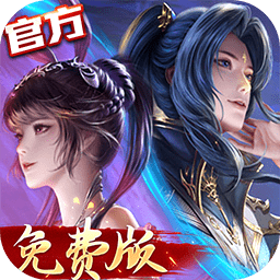 新斗罗大陆0.1折扣充值平台