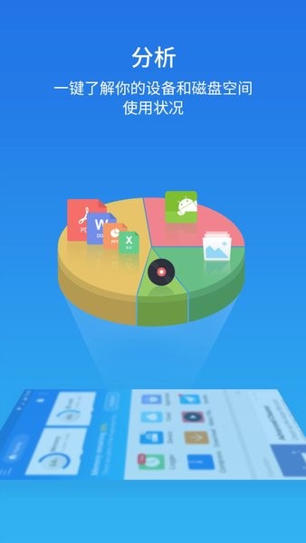 es文件管理器pro已付费版 es文件管理器安卓版下载