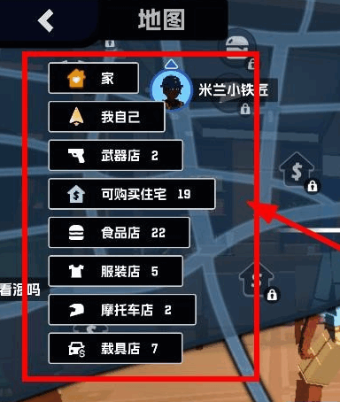 五星好市民下载安装正版