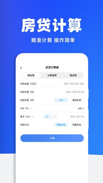 税务查询助手手机版 税务查询助手app