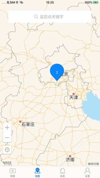 中国移动千里眼行业版 千里眼行业版app