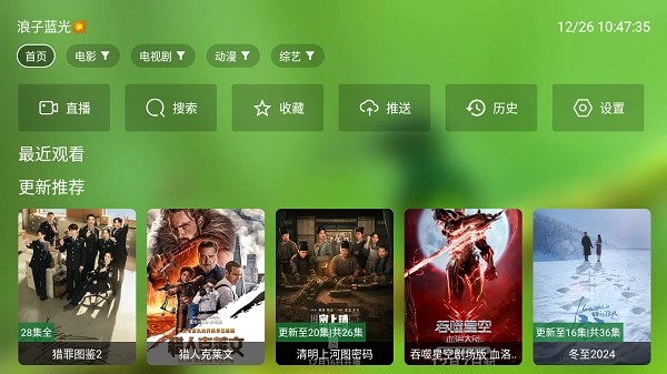 小浪观影app官方