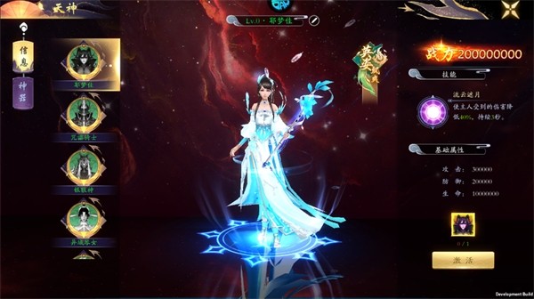 龙将斩千游戏 龙将斩千手游