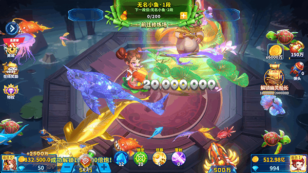 捕鱼炸翻天旧版本永不升级版