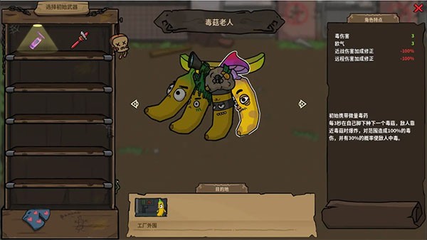 第一滴果酱测试服 第一滴果酱游戏