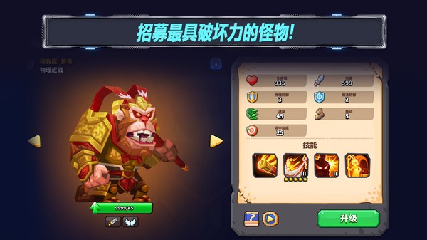 斗兽战棋官方版 斗兽战棋游戏下载