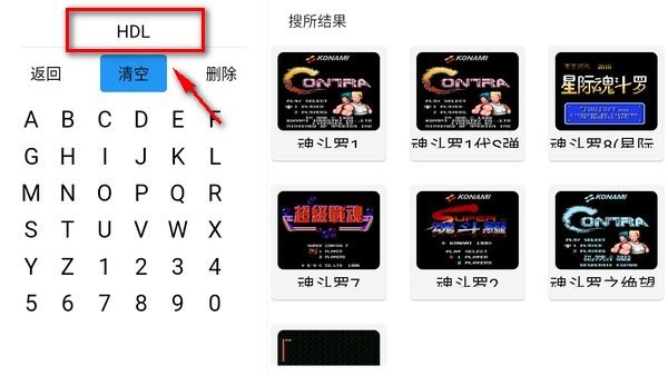 茱元游戏app官方版 茱元游戏模拟器