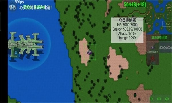 铁锈战争二楼科技3.4