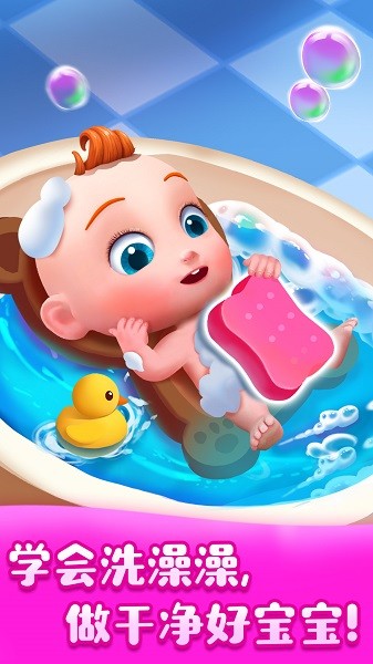 JoJo好习惯app下载 JoJo好习惯软件下载