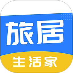 旅居生活家app