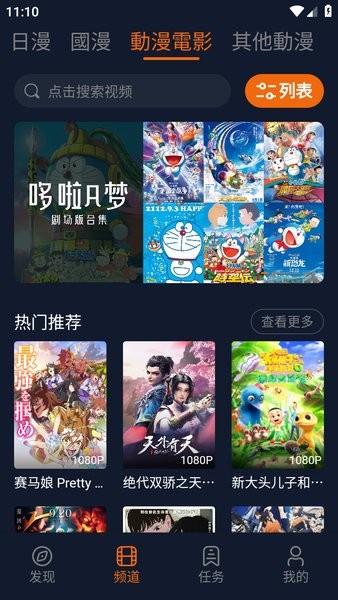 凸次元下载安装
