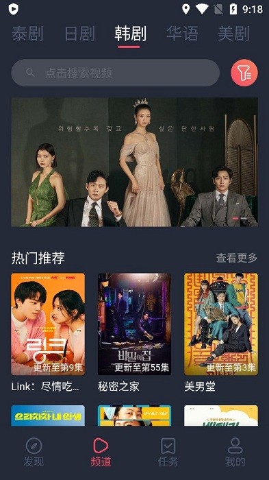 泰剧兔2024最新版本下载 泰剧兔app官方下载