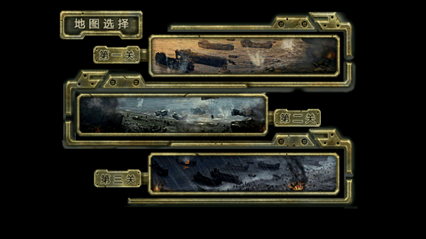 火线防御游戏下载