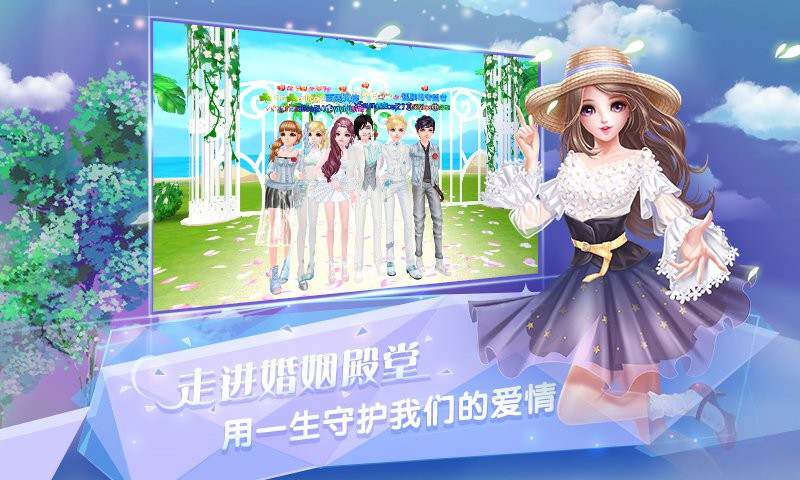 炫舞浪漫爱手游官方版 炫舞浪漫爱游戏