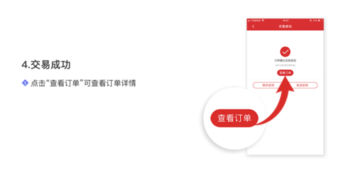 邮宝下载 邮宝网行情