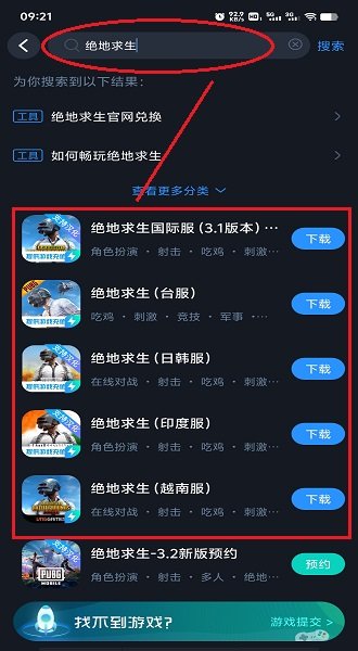 cc加速器安卓版 cc加速器官方正版