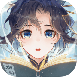 我的御剑日记0.1折魔改版本