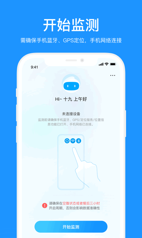 美奇app