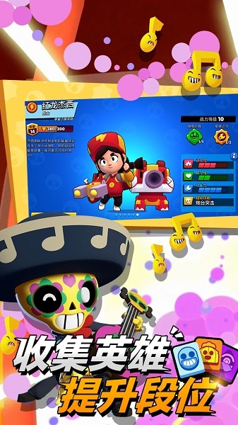 荒野乱斗破解版下载无限钻石