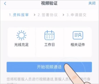 平安期货