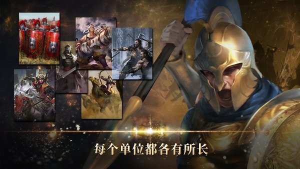 勇猛之路帝国官方正版下载 勇猛之路帝国最新版下载