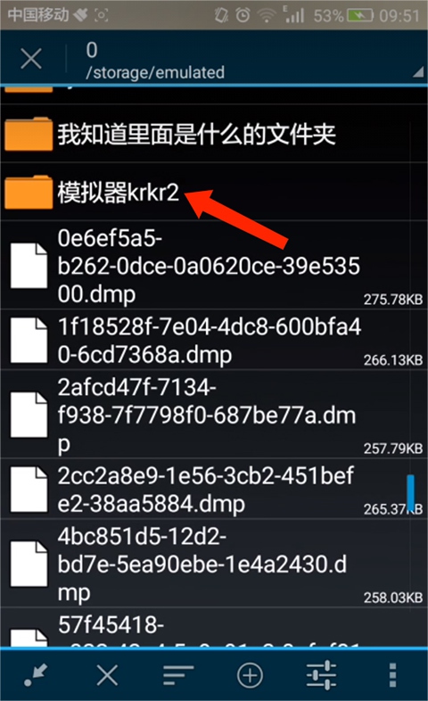 吉里吉里2模拟器