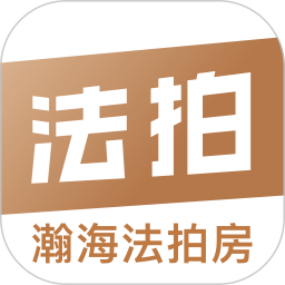 北京瀚海法拍网