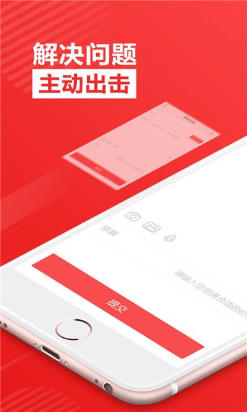 一品威客网接单app 一品威客网接单平台