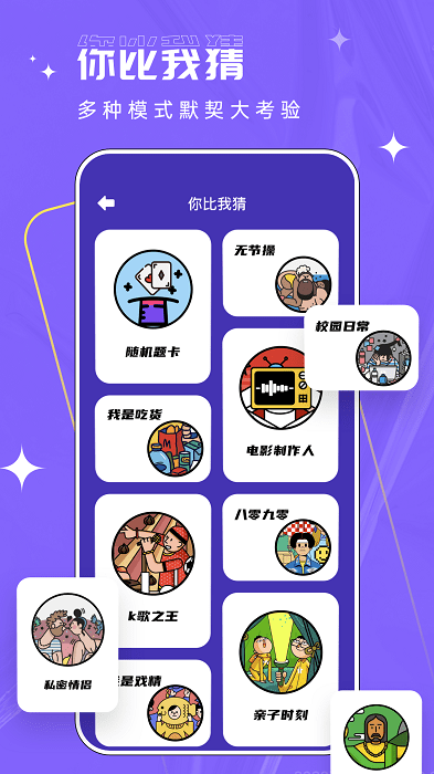 画猜接龙app 画猜接龙软件