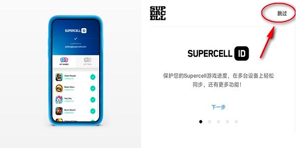 荒野乱斗国际版 荒野乱斗国际服正版下载安装