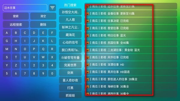 龙门影视tv纪念版 龙门影视纪念版下载