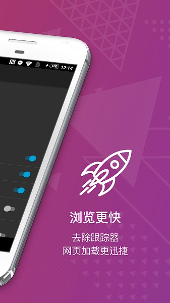 火狐浏览器隐私版本 firefox隐私浏览器