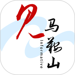 见马鞍山客户端(白菜心)