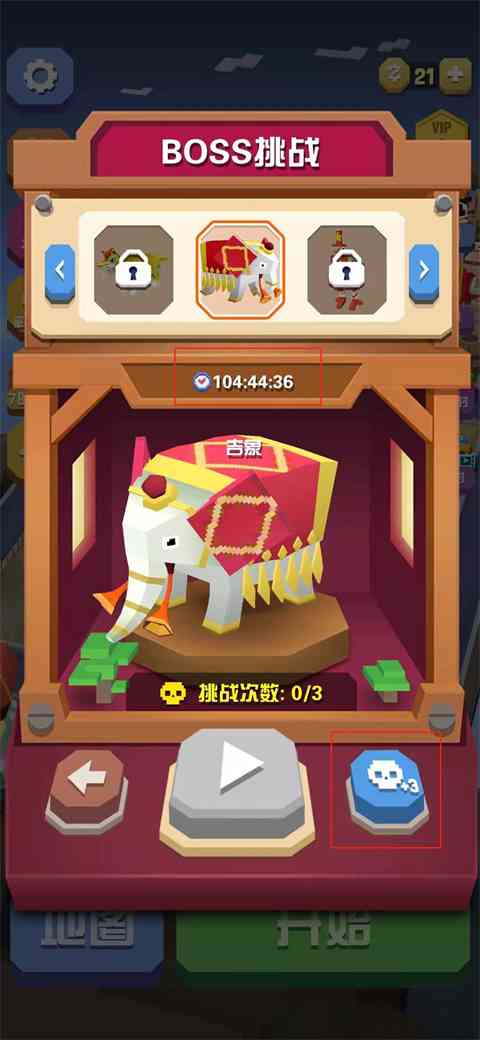 疯狂动物园中文版破解版 疯狂动物园内购破解版