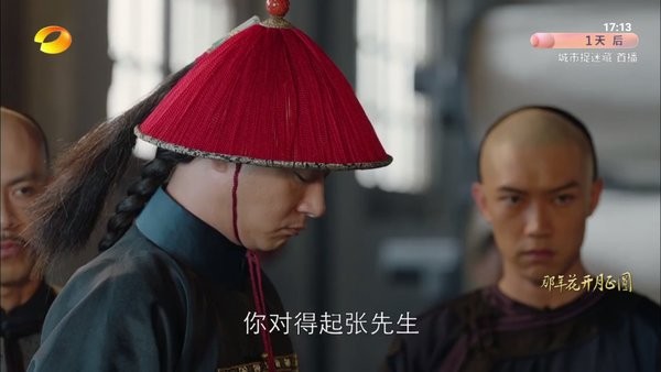 悠享直播安装教程 悠享直播最新版安装方法