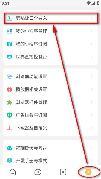 海阔视界 海阔视界app官网下载