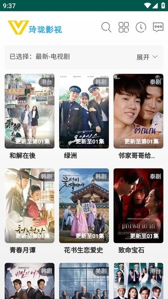 玲珑影视app 玲珑影视免费版