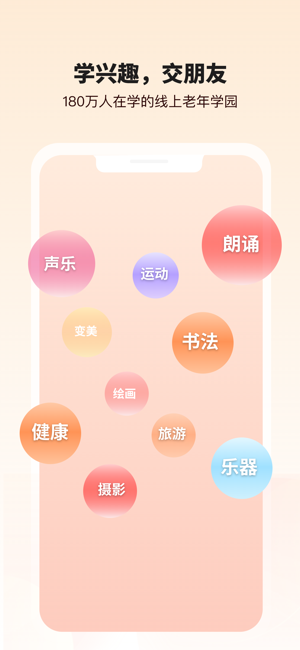 拾趣新生活朗诵平台 拾趣新生活app
