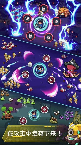 无尽的生存内置菜单最新版 无尽的生存最新版