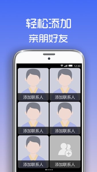超极简桌面app 超极简桌面启动器