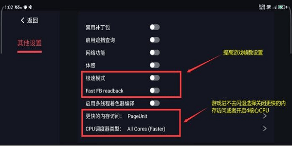 蛋蛋模拟器怎么添加游戏 蛋蛋模拟器如何导入游戏