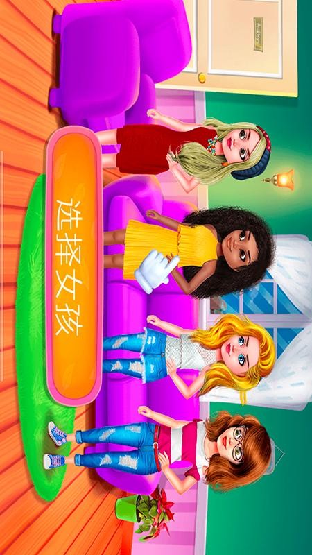 公主派对化妆舞会手机版下载