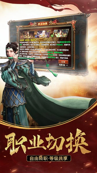 王者觉醒正版传世手游