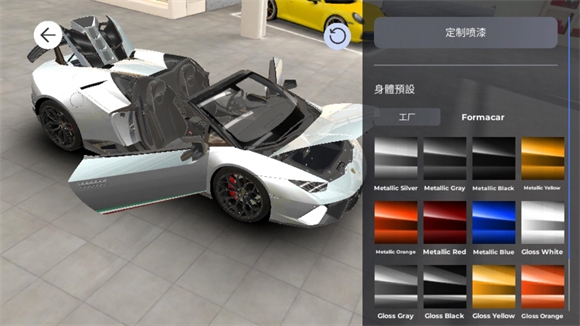 formacar正版下载 formacar最新版下载