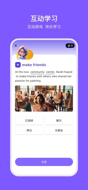 能力星球最新版本 能力星球app